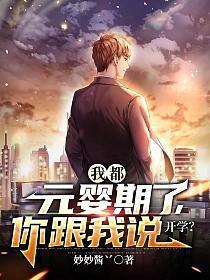 宁尘许舒颜最新章免费阅读