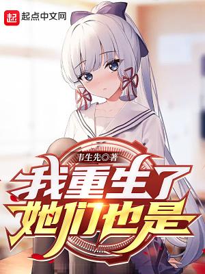 她们也是扫雷