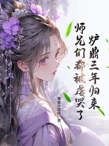 炉鼎hbl