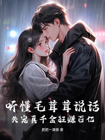 混元三喜