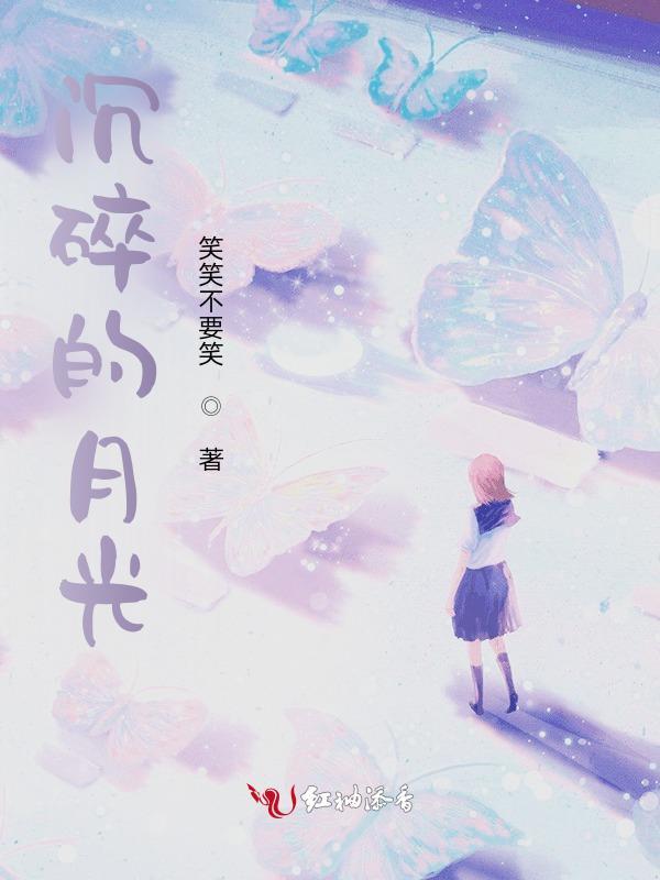 沉静的月光