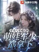 穿书八零后我成了团宠笔下生金