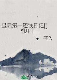 星际第一纪元