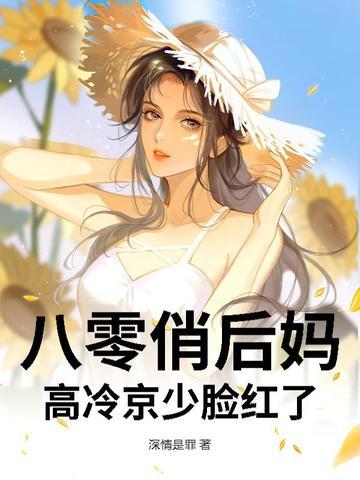 八零小俏娘