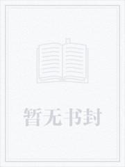 都市之医武狂少最新章节