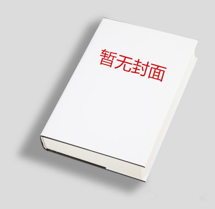 都市无敌霸主免费阅读无弹窗
