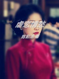 错过的婚姻还会重来吗