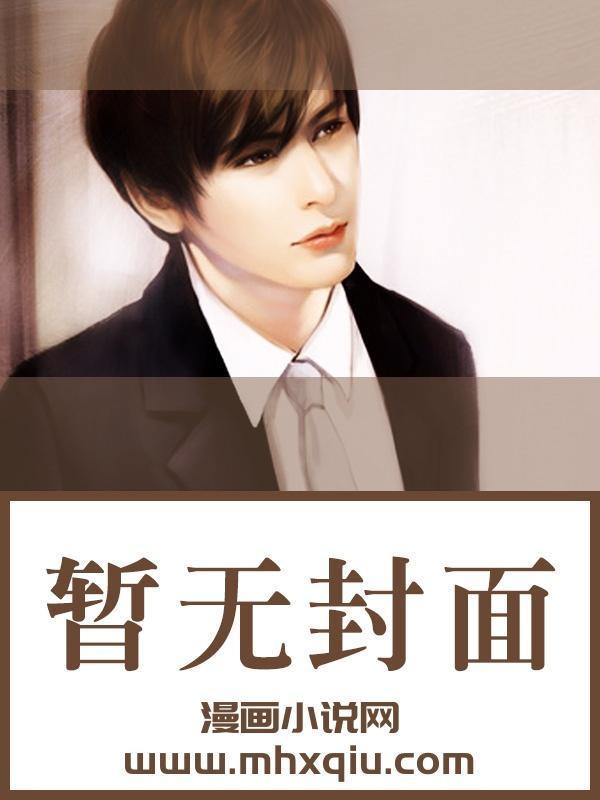 我妻慈悲笔趣阁