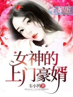 赵旭李晴晴免费全文免费阅读弹窗赵旭日