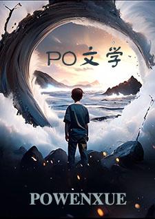 残疾强攻