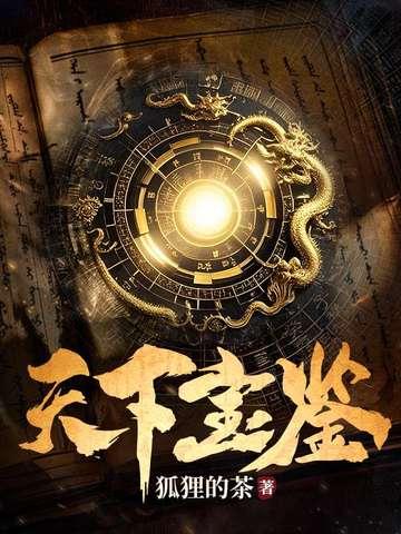天下宝刀