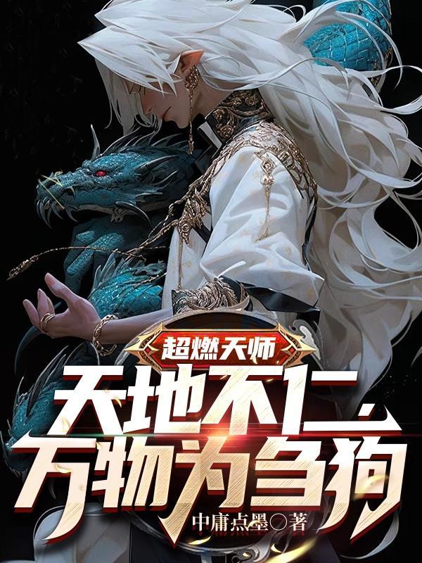 天师之上女主角百度百科