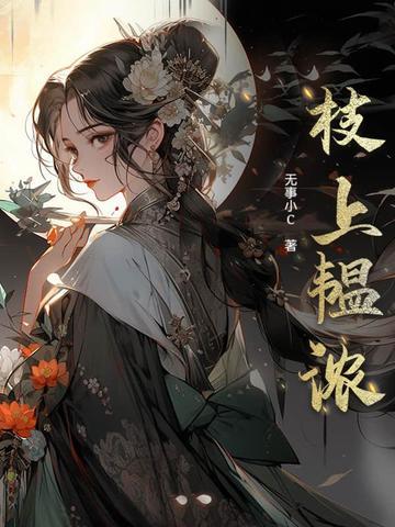 女人耳朵有三颗连成直线的痣