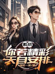 天自安排 诺贝尔