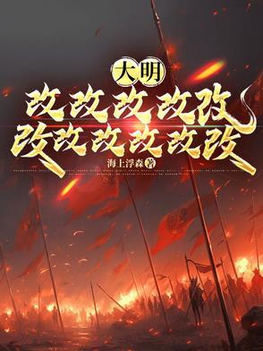 大明皇孙朱怀