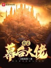 人前少主