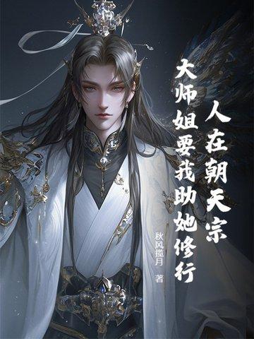 人在天朝游戏