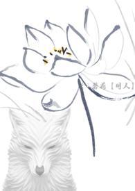 碧荷