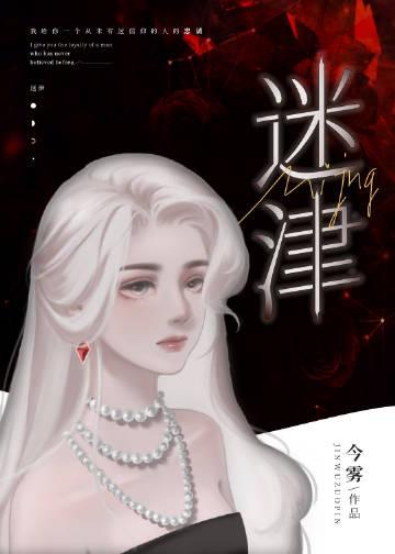 归路电视剧免费版在线观看全集归路
