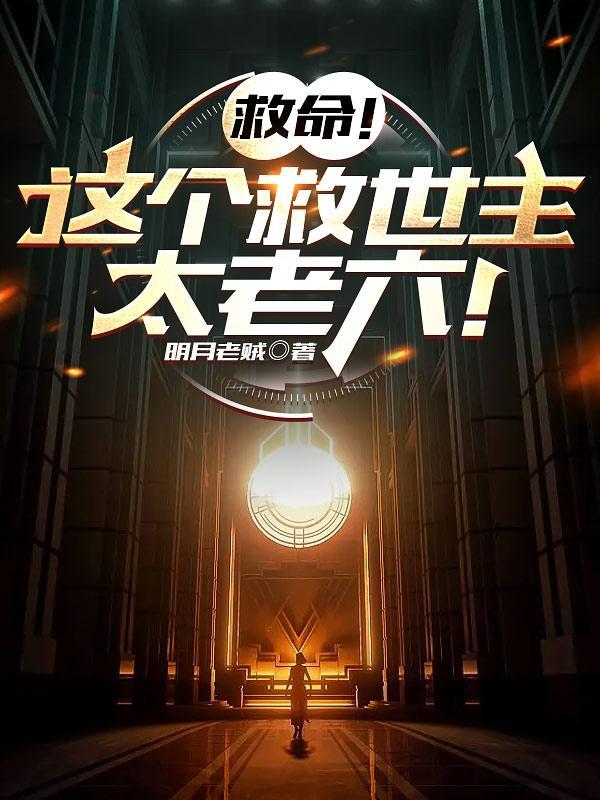 序列0有多强
