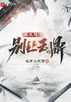 别让玉鼎再收徒了TXT八零