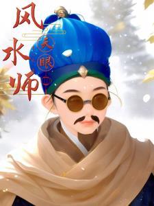 改命记实录在哪个App