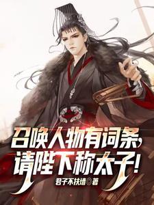 召唤天下百度百科