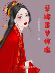 孽缘是什么电影的主题曲