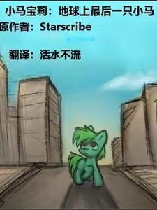 小马宝莉一盒多少钱