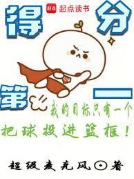 cba历史得分第一