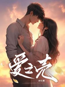 知道我有多么爱你吗翻译成英文
