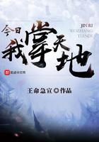 崛起从分家开始