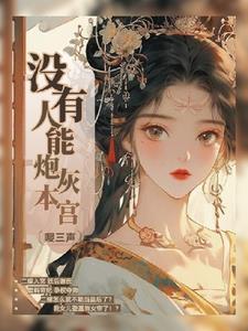 后宫燕子传