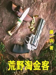 从澳洲