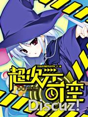 二次元变身推荐