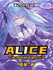 然后变成魔法少女漫画