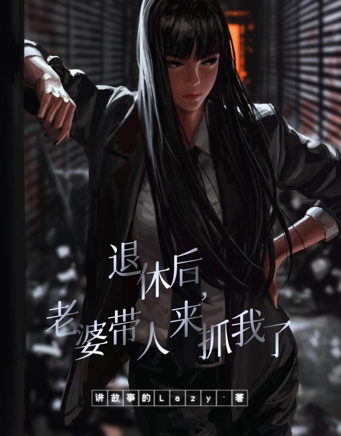 潘多拉