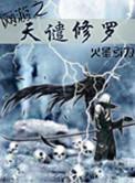 火星引力