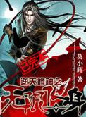 逆天修仙神器免费阅读