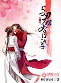 从天而降穿越大唐被当成仙人