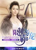 老婆婚前有染