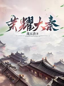 大唐