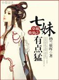 穿越修仙完结