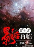 姜钰的全部