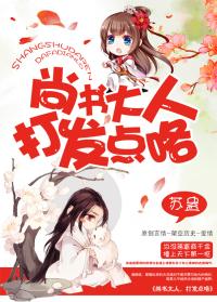 打发点咯好看吗