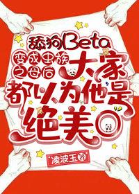 变成透明人在学校为所欲为漫画