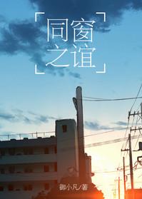 同窗之谊的朋友圈